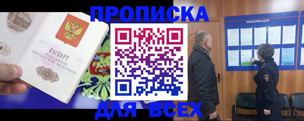 форма 3 в Петров Вале