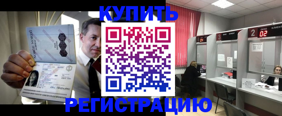 пропишу в квартире в Петров Вале